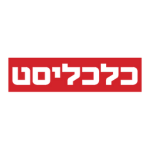 כלכליסט